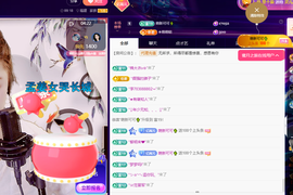 聆听~爱唱歌主播照片