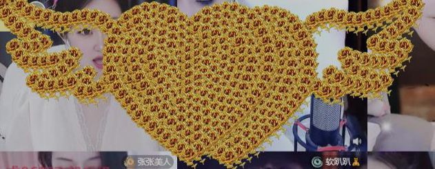 好运七格格的图片