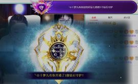 好运七格格主播照片