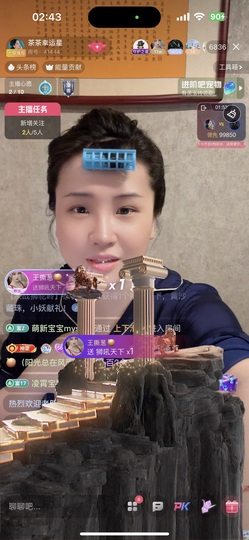 茶茶幸运星主播照片