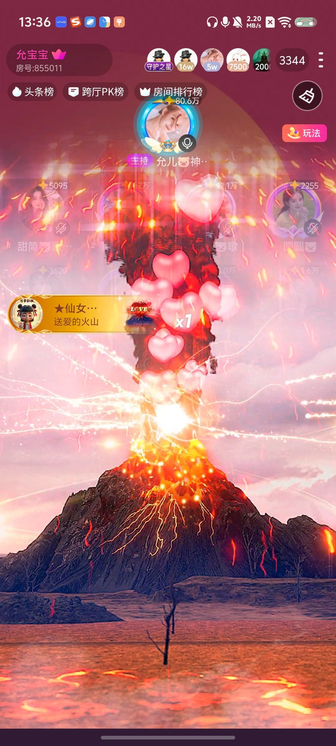 允兒??神皇級歌神主播圖片
