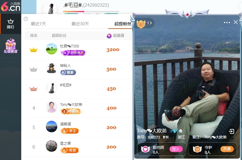 🐗⇜👙👙👙♪主播图片