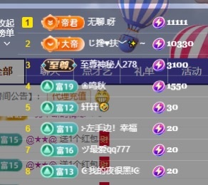 梦梦在唱歌的图片
