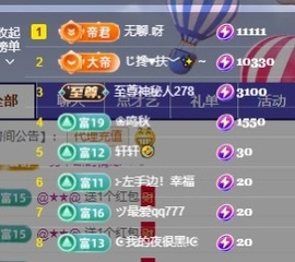 梦梦在唱歌主播照片