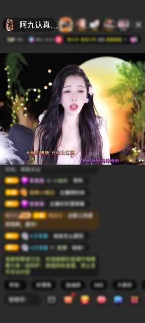 感谢阿九的小君君赠送黄金守护1个