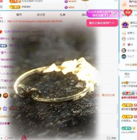小甜求电费呀💕主播照片
