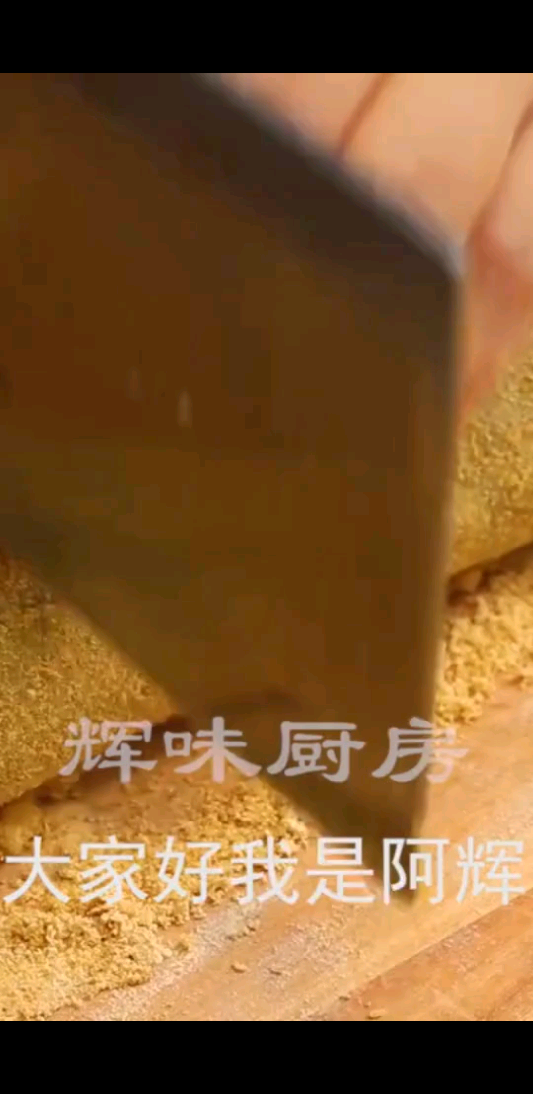 美食博主
