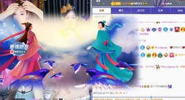 许华峰（努力版）主播照片