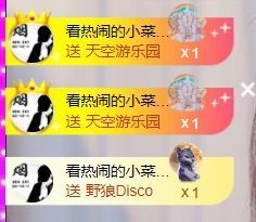 玟玟🌸加油主播图片