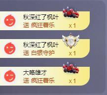 苏苏，越来越好主播照片