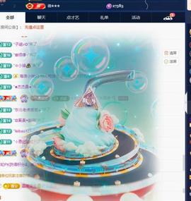 苏苏，越来越好主播照片