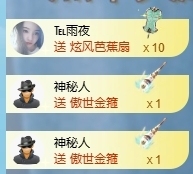 冰凌吖~主播照片