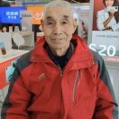 一老松平安老松平安