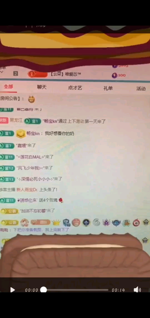 第1次收到天空游樂(lè)園