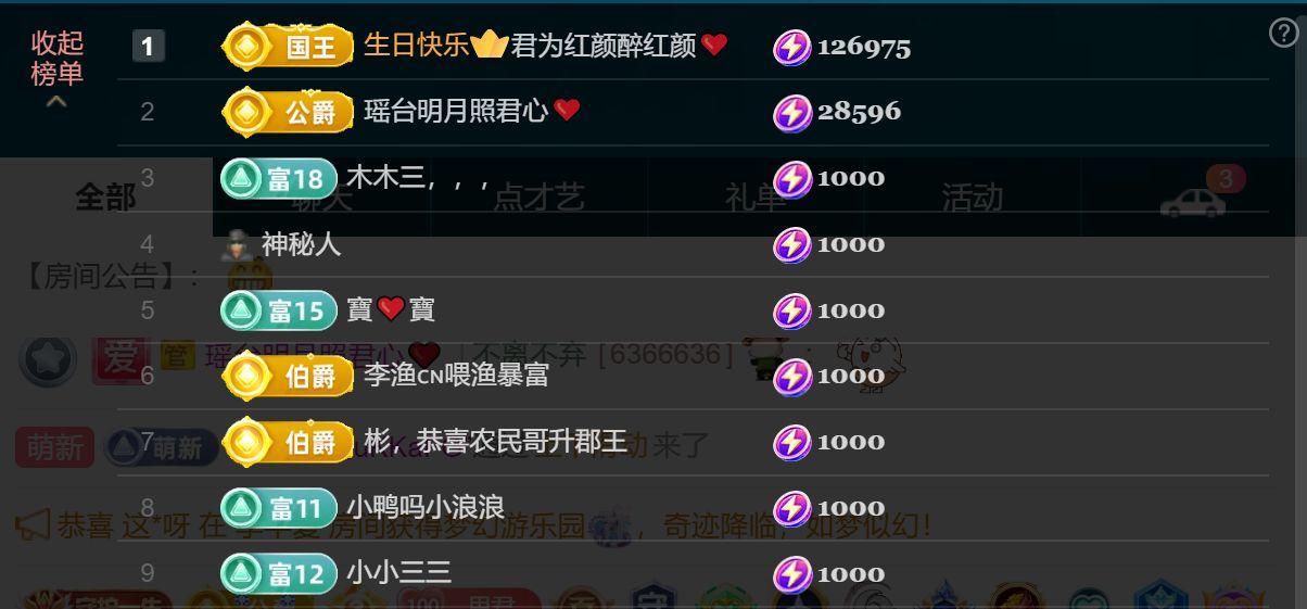 思瑶❤️不负相遇的图片