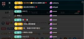 思瑶❤️不负相遇主播照片