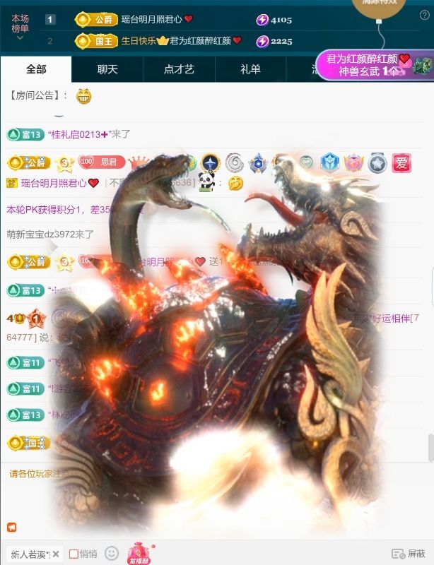 思瑶❤️不负相遇的图片