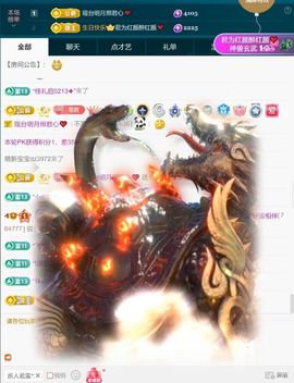 思瑶❤️不负相遇主播照片