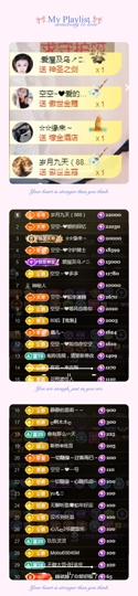 空空~❤的图片