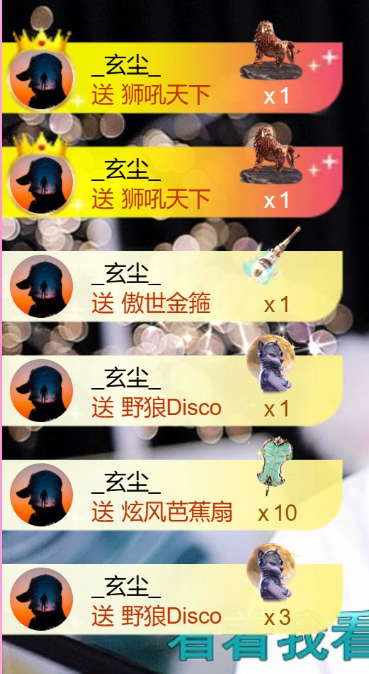 艾沫;白天播。主播图片