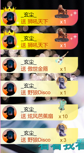 艾沫;白天播。主播照片
