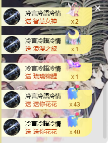 蜜大寶💋主播图片