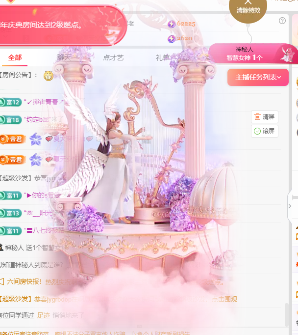 雯子～的图片
