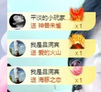初见💋梦求保护的图片