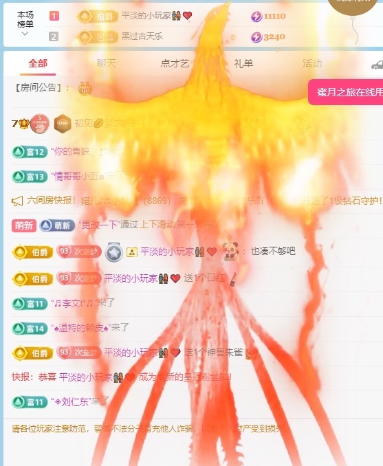 初见💋梦求保护的图片