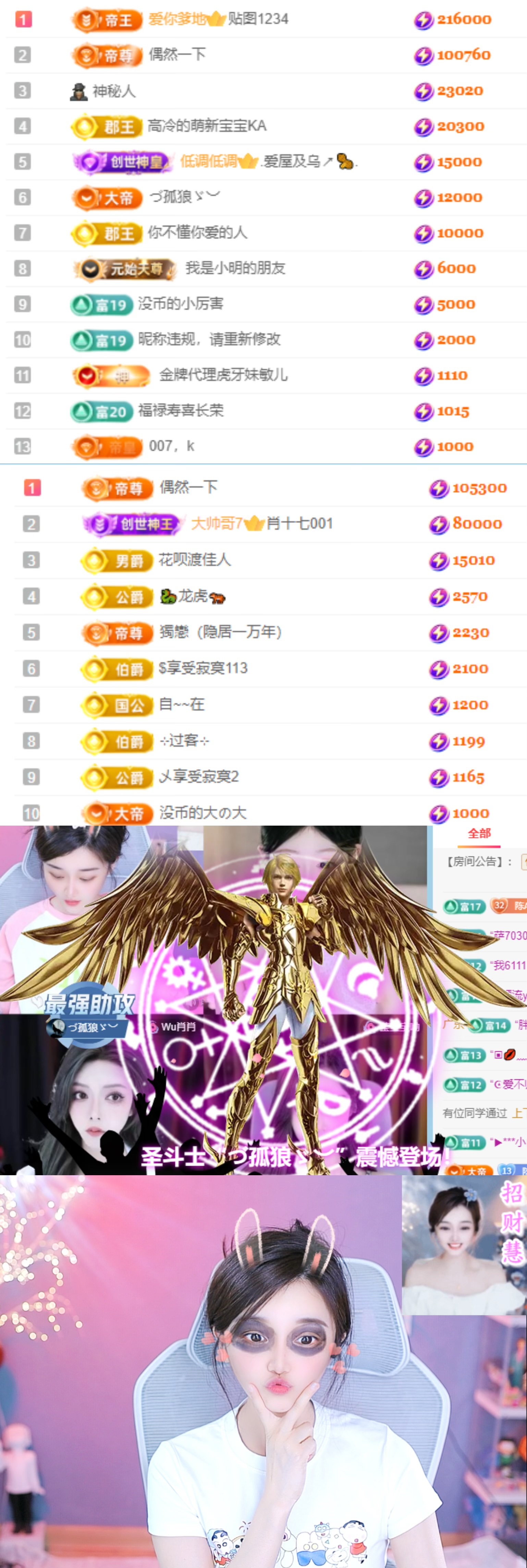 陈慧慧🥕早10晚8主播图片