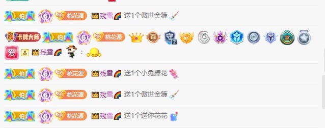 新人桃一的图片