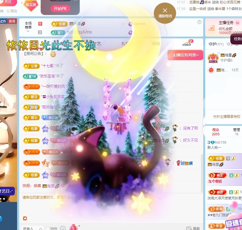新人桃一的图片