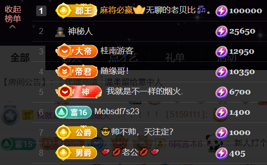 䒕麻花大概是阳了主播图片