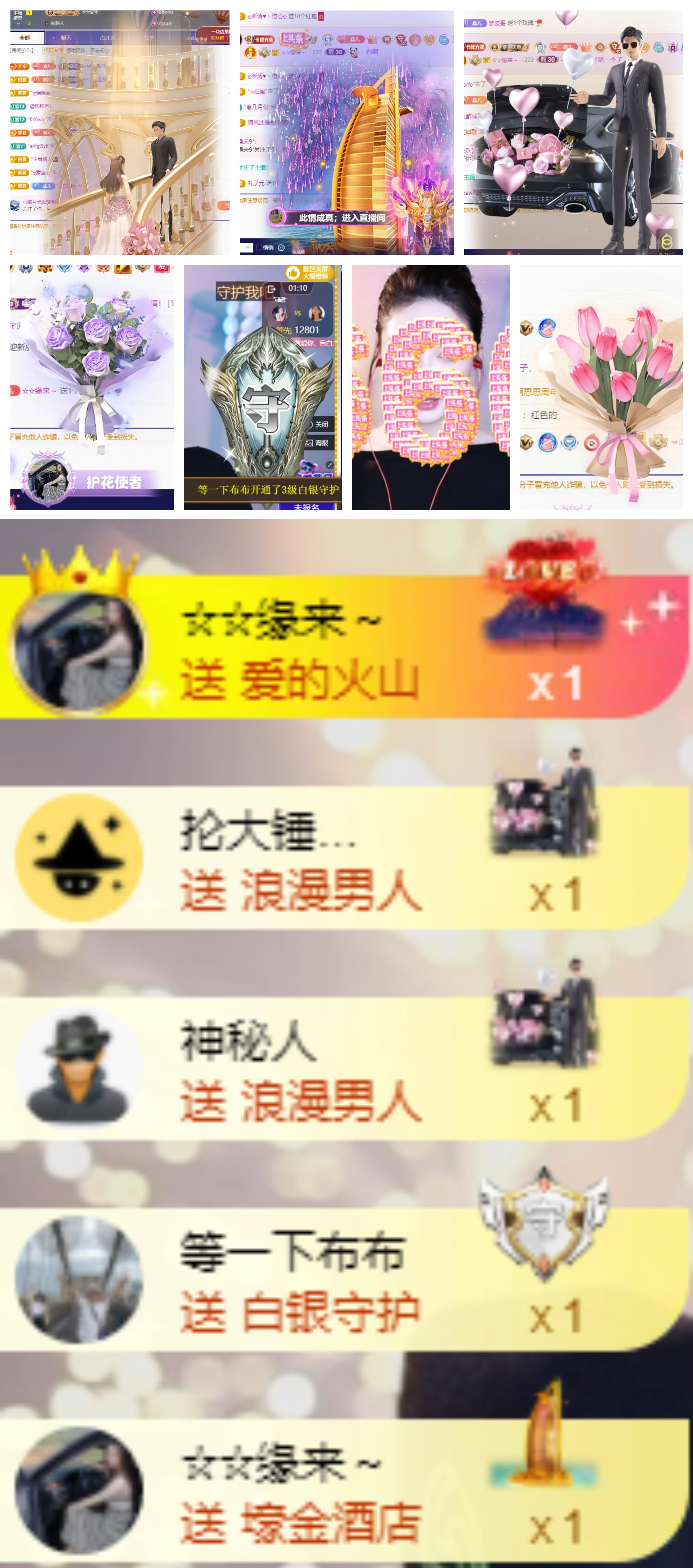 鑫儿～的图片