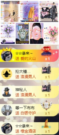 鑫儿～主播照片