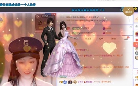 小长今💃新主播主播照片