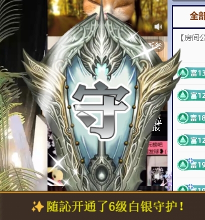 宝儿♚宝儿主播图片