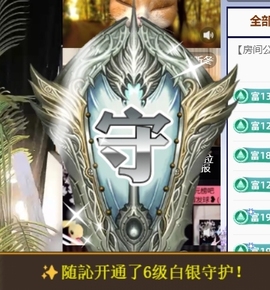 宝儿♚宝儿主播照片