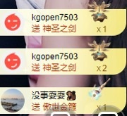小迷糊贺阿白创世神君的图片