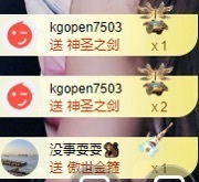 小迷糊520主播照片