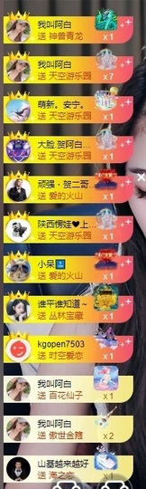 小迷糊520的图片