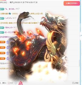 菜菜（好运来）主播照片