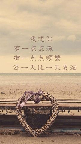 喜暖情发财🤑主播照片