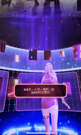 甜23号上午播主播照片