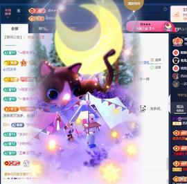 苏苏，越来越好主播照片