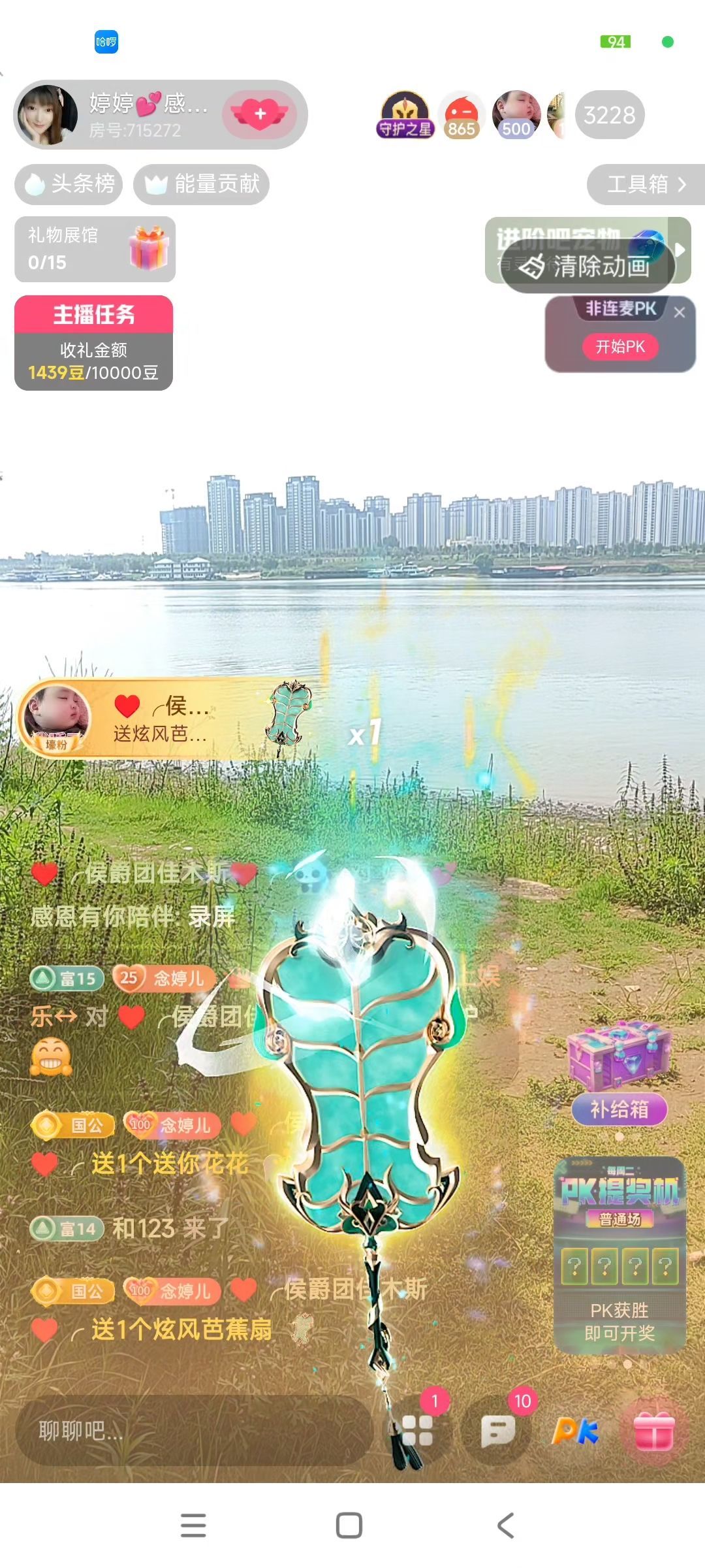 婷婷💕感恩有你陪伴的图片