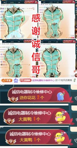 金麒麟好运连连🎤主播照片