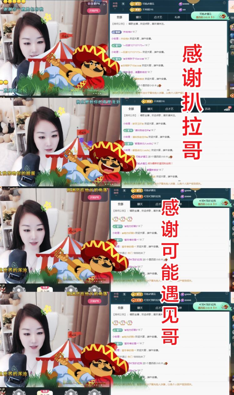金麒麟好运连连🎤的图片