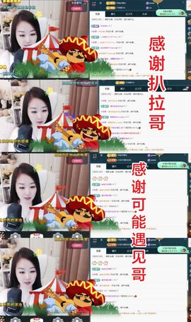 金麒麟好运连连🎤主播照片