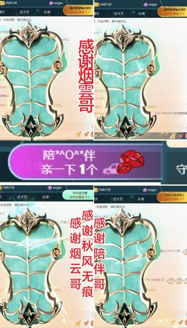 金麒麟好运连连🎤主播照片